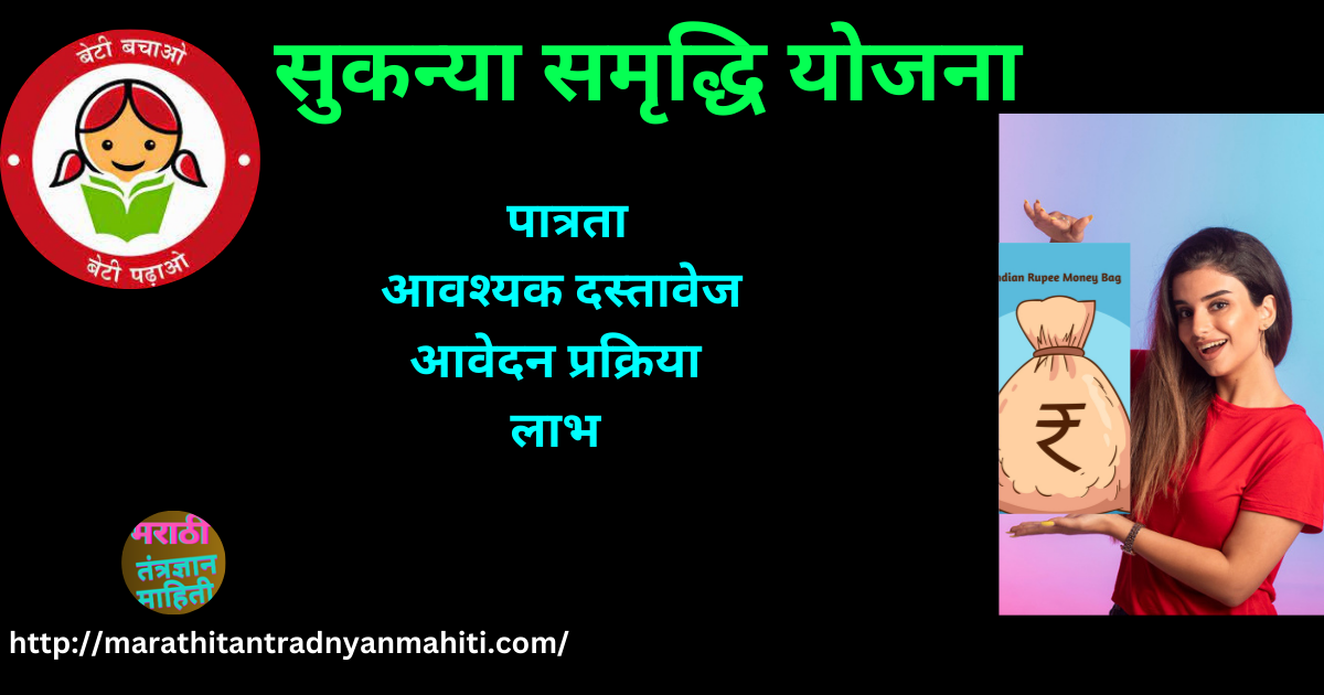 {"type":"elementor","siteurl":"https://marathitantradnyanmahiti.com/wp-json/","elements":[{"id":"467f94b","elType":"widget","isInner":false,"isLocked":false,"settings":{"image":{"url":"https://marathitantradnyanmahiti.com/wp-content/plugins/elementor/assets/images/placeholder.png","id":"","size":""},"image_size":"large","image_custom_dimension":{"width":"","height":""},"caption_source":"none","caption":"","link_to":"none","link":{"url":"","is_external":"","nofollow":"","custom_attributes":""},"open_lightbox":"default","align":"","align_tablet":"","align_mobile":"","width":{"unit":"%","size":"","sizes":[]},"width_tablet":{"unit":"%","size":"","sizes":[]},"width_mobile":{"unit":"%","size":"","sizes":[]},"space":{"unit":"%","size":"","sizes":[]},"space_tablet":{"unit":"%","size":"","sizes":[]},"space_mobile":{"unit":"%","size":"","sizes":[]},"height":{"unit":"px","size":"","sizes":[]},"height_tablet":{"unit":"px","size":"","sizes":[]},"height_mobile":{"unit":"px","size":"","sizes":[]},"object-fit":"","object-fit_tablet":"","object-fit_mobile":"","object-position":"center center","object-position_tablet":"","object-position_mobile":"","opacity":{"unit":"px","size":"","sizes":[]},"css_filters_css_filter":"","css_filters_blur":{"unit":"px","size":0,"sizes":[]},"css_filters_brightness":{"unit":"px","size":100,"sizes":[]},"css_filters_contrast":{"unit":"px","size":100,"sizes":[]},"css_filters_saturate":{"unit":"px","size":100,"sizes":[]},"css_filters_hue":{"unit":"px","size":0,"sizes":[]},"opacity_hover":{"unit":"px","size":"","sizes":[]},"css_filters_hover_css_filter":"","css_filters_hover_blur":{"unit":"px","size":0,"sizes":[]},"css_filters_hover_brightness":{"unit":"px","size":100,"sizes":[]},"css_filters_hover_contrast":{"unit":"px","size":100,"sizes":[]},"css_filters_hover_saturate":{"unit":"px","size":100,"sizes":[]},"css_filters_hover_hue":{"unit":"px","size":0,"sizes":[]},"background_hover_transition":{"unit":"px","size":"","sizes":[]},"hover_animation":"","image_border_border":"","image_border_width":{"unit":"px","top":"","right":"","bottom":"","left":"","isLinked":true},"image_border_width_tablet":{"unit":"px","top":"","right":"","bottom":"","left":"","isLinked":true},"image_border_width_mobile":{"unit":"px","top":"","right":"","bottom":"","left":"","isLinked":true},"image_border_color":"","image_border_radius":{"unit":"px","top":"","right":"","bottom":"","left":"","isLinked":true},"image_border_radius_tablet":{"unit":"px","top":"","right":"","bottom":"","left":"","isLinked":true},"image_border_radius_mobile":{"unit":"px","top":"","right":"","bottom":"","left":"","isLinked":true},"image_box_shadow_box_shadow_type":"","image_box_shadow_box_shadow":{"horizontal":0,"vertical":0,"blur":10,"spread":0,"color":"rgba(0,0,0,0.5)"},"caption_align":"","caption_align_tablet":"","caption_align_mobile":"","text_color":"","caption_background_color":"","caption_typography_typography":"","caption_typography_font_family":"","caption_typography_font_size":{"unit":"px","size":"","sizes":[]},"caption_typography_font_size_tablet":{"unit":"px","size":"","sizes":[]},"caption_typography_font_size_mobile":{"unit":"px","size":"","sizes":[]},"caption_typography_font_weight":"","caption_typography_text_transform":"","caption_typography_font_style":"","caption_typography_text_decoration":"","caption_typography_line_height":{"unit":"px","size":"","sizes":[]},"caption_typography_line_height_tablet":{"unit":"em","size":"","sizes":[]},"caption_typography_line_height_mobile":{"unit":"em","size":"","sizes":[]},"caption_typography_letter_spacing":{"unit":"px","size":"","sizes":[]},"caption_typography_letter_spacing_tablet":{"unit":"px","size":"","sizes":[]},"caption_typography_letter_spacing_mobile":{"unit":"px","size":"","sizes":[]},"caption_typography_word_spacing":{"unit":"px","size":"","sizes":[]},"caption_typography_word_spacing_tablet":{"unit":"em","size":"","sizes":[]},"caption_typography_word_spacing_mobile":{"unit":"em","size":"","sizes":[]},"caption_text_shadow_text_shadow_type":"","caption_text_shadow_text_shadow":{"horizontal":0,"vertical":0,"blur":10,"color":"rgba(0,0,0,0.3)"},"caption_space":{"unit":"px","size":"","sizes":[]},"caption_space_tablet":{"unit":"px","size":"","sizes":[]},"caption_space_mobile":{"unit":"px","size":"","sizes":[]},"_title":"","_margin":{"unit":"px","top":"","right":"","bottom":"","left":"","isLinked":true},"_margin_tablet":{"unit":"px","top":"","right":"","bottom":"","left":"","isLinked":true},"_margin_mobile":{"unit":"px","top":"","right":"","bottom":"","left":"","isLinked":true},"_padding":{"unit":"px","top":"","right":"","bottom":"","left":"","isLinked":true},"_padding_tablet":{"unit":"px","top":"","right":"","bottom":"","left":"","isLinked":true},"_padding_mobile":{"unit":"px","top":"","right":"","bottom":"","left":"","isLinked":true},"_element_width":"","_element_width_tablet":"","_element_width_mobile":"","_element_custom_width":{"unit":"%","size":"","sizes":[]},"_element_custom_width_tablet":{"unit":"px","size":"","sizes":[]},"_element_custom_width_mobile":{"unit":"px","size":"","sizes":[]},"_element_vertical_align":"","_element_vertical_align_tablet":"","_element_vertical_align_mobile":"","_position":"","_offset_orientation_h":"start","_offset_x":{"unit":"px","size":0,"sizes":[]},"_offset_x_tablet":{"unit":"px","size":"","sizes":[]},"_offset_x_mobile":{"unit":"px","size":"","sizes":[]},"_offset_x_end":{"unit":"px","size":0,"sizes":[]},"_offset_x_end_tablet":{"unit":"px","size":"","sizes":[]},"_offset_x_end_mobile":{"unit":"px","size":"","sizes":[]},"_offset_orientation_v":"start","_offset_y":{"unit":"px","size":0,"sizes":[]},"_offset_y_tablet":{"unit":"px","size":"","sizes":[]},"_offset_y_mobile":{"unit":"px","size":"","sizes":[]},"_offset_y_end":{"unit":"px","size":0,"sizes":[]},"_offset_y_end_tablet":{"unit":"px","size":"","sizes":[]},"_offset_y_end_mobile":{"unit":"px","size":"","sizes":[]},"_z_index":"","_z_index_tablet":"","_z_index_mobile":"","_element_id":"","_css_classes":"","_animation":"","_animation_tablet":"","_animation_mobile":"","animation_duration":"","_animation_delay":"","_transform_rotate_popover":"","_transform_rotateZ_effect":{"unit":"px","size":"","sizes":[]},"_transform_rotateZ_effect_tablet":{"unit":"deg","size":"","sizes":[]},"_transform_rotateZ_effect_mobile":{"unit":"deg","size":"","sizes":[]},"_transform_rotate_3d":"","_transform_rotateX_effect":{"unit":"px","size":"","sizes":[]},"_transform_rotateX_effect_tablet":{"unit":"deg","size":"","sizes":[]},"_transform_rotateX_effect_mobile":{"unit":"deg","size":"","sizes":[]},"_transform_rotateY_effect":{"unit":"px","size":"","sizes":[]},"_transform_rotateY_effect_tablet":{"unit":"deg","size":"","sizes":[]},"_transform_rotateY_effect_mobile":{"unit":"deg","size":"","sizes":[]},"_transform_perspective_effect":{"unit":"px","size":"","sizes":[]},"_transform_perspective_effect_tablet":{"unit":"px","size":"","sizes":[]},"_transform_perspective_effect_mobile":{"unit":"px","size":"","sizes":[]},"_transform_translate_popover":"","_transform_translateX_effect":{"unit":"px","size":"","sizes":[]},"_transform_translateX_effect_tablet":{"unit":"px","size":"","sizes":[]},"_transform_translateX_effect_mobile":{"unit":"px","size":"","sizes":[]},"_transform_translateY_effect":{"unit":"px","size":"","sizes":[]},"_transform_translateY_effect_tablet":{"unit":"px","size":"","sizes":[]},"_transform_translateY_effect_mobile":{"unit":"px","size":"","sizes":[]},"_transform_scale_popover":"","_transform_keep_proportions":"yes","_transform_scale_effect":{"unit":"px","size":"","sizes":[]},"_transform_scale_effect_tablet":{"unit":"px","size":"","sizes":[]},"_transform_scale_effect_mobile":{"unit":"px","size":"","sizes":[]},"_transform_scaleX_effect":{"unit":"px","size":"","sizes":[]},"_transform_scaleX_effect_tablet":{"unit":"px","size":"","sizes":[]},"_transform_scaleX_effect_mobile":{"unit":"px","size":"","sizes":[]},"_transform_scaleY_effect":{"unit":"px","size":"","sizes":[]},"_transform_scaleY_effect_tablet":{"unit":"px","size":"","sizes":[]},"_transform_scaleY_effect_mobile":{"unit":"px","size":"","sizes":[]},"_transform_skew_popover":"","_transform_skewX_effect":{"unit":"px","size":"","sizes":[]},"_transform_skewX_effect_tablet":{"unit":"deg","size":"","sizes":[]},"_transform_skewX_effect_mobile":{"unit":"deg","size":"","sizes":[]},"_transform_skewY_effect":{"unit":"px","size":"","sizes":[]},"_transform_skewY_effect_tablet":{"unit":"deg","size":"","sizes":[]},"_transform_skewY_effect_mobile":{"unit":"deg","size":"","sizes":[]},"_transform_flipX_effect":"","_transform_flipY_effect":"","_transform_rotate_popover_hover":"","_transform_rotateZ_effect_hover":{"unit":"px","size":"","sizes":[]},"_transform_rotateZ_effect_hover_tablet":{"unit":"deg","size":"","sizes":[]},"_transform_rotateZ_effect_hover_mobile":{"unit":"deg","size":"","sizes":[]},"_transform_rotate_3d_hover":"","_transform_rotateX_effect_hover":{"unit":"px","size":"","sizes":[]},"_transform_rotateX_effect_hover_tablet":{"unit":"deg","size":"","sizes":[]},"_transform_rotateX_effect_hover_mobile":{"unit":"deg","size":"","sizes":[]},"_transform_rotateY_effect_hover":{"unit":"px","size":"","sizes":[]},"_transform_rotateY_effect_hover_tablet":{"unit":"deg","size":"","sizes":[]},"_transform_rotateY_effect_hover_mobile":{"unit":"deg","size":"","sizes":[]},"_transform_perspective_effect_hover":{"unit":"px","size":"","sizes":[]},"_transform_perspective_effect_hover_tablet":{"unit":"px","size":"","sizes":[]},"_transform_perspective_effect_hover_mobile":{"unit":"px","size":"","sizes":[]},"_transform_translate_popover_hover":"","_transform_translateX_effect_hover":{"unit":"px","size":"","sizes":[]},"_transform_translateX_effect_hover_tablet":{"unit":"px","size":"","sizes":[]},"_transform_translateX_effect_hover_mobile":{"unit":"px","size":"","sizes":[]},"_transform_translateY_effect_hover":{"unit":"px","size":"","sizes":[]},"_transform_translateY_effect_hover_tablet":{"unit":"px","size":"","sizes":[]},"_transform_translateY_effect_hover_mobile":{"unit":"px","size":"","sizes":[]},"_transform_scale_popover_hover":"","_transform_keep_proportions_hover":"yes","_transform_scale_effect_hover":{"unit":"px","size":"","sizes":[]},"_transform_scale_effect_hover_tablet":{"unit":"px","size":"","sizes":[]},"_transform_scale_effect_hover_mobile":{"unit":"px","size":"","sizes":[]},"_transform_scaleX_effect_hover":{"unit":"px","size":"","sizes":[]},"_transform_scaleX_effect_hover_tablet":{"unit":"px","size":"","sizes":[]},"_transform_scaleX_effect_hover_mobile":{"unit":"px","size":"","sizes":[]},"_transform_scaleY_effect_hover":{"unit":"px","size":"","sizes":[]},"_transform_scaleY_effect_hover_tablet":{"unit":"px","size":"","sizes":[]},"_transform_scaleY_effect_hover_mobile":{"unit":"px","size":"","sizes":[]},"_transform_skew_popover_hover":"","_transform_skewX_effect_hover":{"unit":"px","size":"","sizes":[]},"_transform_skewX_effect_hover_tablet":{"unit":"deg","size":"","sizes":[]},"_transform_skewX_effect_hover_mobile":{"unit":"deg","size":"","sizes":[]},"_transform_skewY_effect_hover":{"unit":"px","size":"","sizes":[]},"_transform_skewY_effect_hover_tablet":{"unit":"deg","size":"","sizes":[]},"_transform_skewY_effect_hover_mobile":{"unit":"deg","size":"","sizes":[]},"_transform_flipX_effect_hover":"","_transform_flipY_effect_hover":"","_transform_transition_hover":{"unit":"px","size":"","sizes":[]},"motion_fx_transform_x_anchor_point":"","motion_fx_transform_x_anchor_point_tablet":"","motion_fx_transform_x_anchor_point_mobile":"","motion_fx_transform_y_anchor_point":"","motion_fx_transform_y_anchor_point_tablet":"","motion_fx_transform_y_anchor_point_mobile":"","_background_background":"","_background_color":"","_background_color_stop":{"unit":"%","size":0,"sizes":[]},"_background_color_stop_tablet":{"unit":"%"},"_background_color_stop_mobile":{"unit":"%"},"_background_color_b":"#f2295b","_background_color_b_stop":{"unit":"%","size":100,"sizes":[]},"_background_color_b_stop_tablet":{"unit":"%"},"_background_color_b_stop_mobile":{"unit":"%"},"_background_gradient_type":"linear","_background_gradient_angle":{"unit":"deg","size":180,"sizes":[]},"_background_gradient_angle_tablet":{"unit":"deg"},"_background_gradient_angle_mobile":{"unit":"deg"},"_background_gradient_position":"center center","_background_gradient_position_tablet":"","_background_gradient_position_mobile":"","_background_image":{"url":"","id":"","size":""},"_background_image_tablet":{"url":"","id":"","size":""},"_background_image_mobile":{"url":"","id":"","size":""},"_background_position":"","_background_position_tablet":"","_background_position_mobile":"","_background_xpos":{"unit":"px","size":0,"sizes":[]},"_background_xpos_tablet":{"unit":"px","size":0,"sizes":[]},"_background_xpos_mobile":{"unit":"px","size":0,"sizes":[]},"_background_ypos":{"unit":"px","size":0,"sizes":[]},"_background_ypos_tablet":{"unit":"px","size":0,"sizes":[]},"_background_ypos_mobile":{"unit":"px","size":0,"sizes":[]},"_background_attachment":"","_background_repeat":"","_background_repeat_tablet":"","_background_repeat_mobile":"","_background_size":"","_background_size_tablet":"","_background_size_mobile":"","_background_bg_width":{"unit":"%","size":100,"sizes":[]},"_background_bg_width_tablet":{"unit":"px","size":"","sizes":[]},"_background_bg_width_mobile":{"unit":"px","size":"","sizes":[]},"_background_video_link":"","_background_video_start":"","_background_video_end":"","_background_play_once":"","_background_play_on_mobile":"","_background_privacy_mode":"","_background_video_fallback":{"url":"","id":"","size":""},"_background_slideshow_gallery":[],"_background_slideshow_loop":"yes","_background_slideshow_slide_duration":5000,"_background_slideshow_slide_transition":"fade","_background_slideshow_transition_duration":500,"_background_slideshow_background_size":"","_background_slideshow_background_size_tablet":"","_background_slideshow_background_size_mobile":"","_background_slideshow_background_position":"","_background_slideshow_background_position_tablet":"","_background_slideshow_background_position_mobile":"","_background_slideshow_lazyload":"","_background_slideshow_ken_burns":"","_background_slideshow_ken_burns_zoom_direction":"in","_background_hover_background":"","_background_hover_color":"","_background_hover_color_stop":{"unit":"%","size":0,"sizes":[]},"_background_hover_color_stop_tablet":{"unit":"%"},"_background_hover_color_stop_mobile":{"unit":"%"},"_background_hover_color_b":"#f2295b","_background_hover_color_b_stop":{"unit":"%","size":100,"sizes":[]},"_background_hover_color_b_stop_tablet":{"unit":"%"},"_background_hover_color_b_stop_mobile":{"unit":"%"},"_background_hover_gradient_type":"linear","_background_hover_gradient_angle":{"unit":"deg","size":180,"sizes":[]},"_background_hover_gradient_angle_tablet":{"unit":"deg"},"_background_hover_gradient_angle_mobile":{"unit":"deg"},"_background_hover_gradient_position":"center center","_background_hover_gradient_position_tablet":"","_background_hover_gradient_position_mobile":"","_background_hover_image":{"url":"","id":"","size":""},"_background_hover_image_tablet":{"url":"","id":"","size":""},"_background_hover_image_mobile":{"url":"","id":"","size":""},"_background_hover_position":"","_background_hover_position_tablet":"","_background_hover_position_mobile":"","_background_hover_xpos":{"unit":"px","size":0,"sizes":[]},"_background_hover_xpos_tablet":{"unit":"px","size":0,"sizes":[]},"_background_hover_xpos_mobile":{"unit":"px","size":0,"sizes":[]},"_background_hover_ypos":{"unit":"px","size":0,"sizes":[]},"_background_hover_ypos_tablet":{"unit":"px","size":0,"sizes":[]},"_background_hover_ypos_mobile":{"unit":"px","size":0,"sizes":[]},"_background_hover_attachment":"","_background_hover_repeat":"","_background_hover_repeat_tablet":"","_background_hover_repeat_mobile":"","_background_hover_size":"","_background_hover_size_tablet":"","_background_hover_size_mobile":"","_background_hover_bg_width":{"unit":"%","size":100,"sizes":[]},"_background_hover_bg_width_tablet":{"unit":"px","size":"","sizes":[]},"_background_hover_bg_width_mobile":{"unit":"px","size":"","sizes":[]},"_background_hover_video_link":"","_background_hover_video_start":"","_background_hover_video_end":"","_background_hover_play_once":"","_background_hover_play_on_mobile":"","_background_hover_privacy_mode":"","_background_hover_video_fallback":{"url":"","id":"","size":""},"_background_hover_slideshow_gallery":[],"_background_hover_slideshow_loop":"yes","_background_hover_slideshow_slide_duration":5000,"_background_hover_slideshow_slide_transition":"fade","_background_hover_slideshow_transition_duration":500,"_background_hover_slideshow_background_size":"","_background_hover_slideshow_background_size_tablet":"","_background_hover_slideshow_background_size_mobile":"","_background_hover_slideshow_background_position":"","_background_hover_slideshow_background_position_tablet":"","_background_hover_slideshow_background_position_mobile":"","_background_hover_slideshow_lazyload":"","_background_hover_slideshow_ken_burns":"","_background_hover_slideshow_ken_burns_zoom_direction":"in","_background_hover_transition":{"unit":"px","size":"","sizes":[]},"_border_border":"","_border_width":{"unit":"px","top":"","right":"","bottom":"","left":"","isLinked":true},"_border_width_tablet":{"unit":"px","top":"","right":"","bottom":"","left":"","isLinked":true},"_border_width_mobile":{"unit":"px","top":"","right":"","bottom":"","left":"","isLinked":true},"_border_color":"","_border_radius":{"unit":"px","top":"","right":"","bottom":"","left":"","isLinked":true},"_border_radius_tablet":{"unit":"px","top":"","right":"","bottom":"","left":"","isLinked":true},"_border_radius_mobile":{"unit":"px","top":"","right":"","bottom":"","left":"","isLinked":true},"_box_shadow_box_shadow_type":"","_box_shadow_box_shadow":{"horizontal":0,"vertical":0,"blur":10,"spread":0,"color":"rgba(0,0,0,0.5)"},"_box_shadow_box_shadow_position":" ","_border_hover_border":"","_border_hover_width":{"unit":"px","top":"","right":"","bottom":"","left":"","isLinked":true},"_border_hover_width_tablet":{"unit":"px","top":"","right":"","bottom":"","left":"","isLinked":true},"_border_hover_width_mobile":{"unit":"px","top":"","right":"","bottom":"","left":"","isLinked":true},"_border_hover_color":"","_border_radius_hover":{"unit":"px","top":"","right":"","bottom":"","left":"","isLinked":true},"_border_radius_hover_tablet":{"unit":"px","top":"","right":"","bottom":"","left":"","isLinked":true},"_border_radius_hover_mobile":{"unit":"px","top":"","right":"","bottom":"","left":"","isLinked":true},"_box_shadow_hover_box_shadow_type":"","_box_shadow_hover_box_shadow":{"horizontal":0,"vertical":0,"blur":10,"spread":0,"color":"rgba(0,0,0,0.5)"},"_box_shadow_hover_box_shadow_position":" ","_border_hover_transition":{"unit":"px","size":"","sizes":[]},"_mask_switch":"","_mask_shape":"circle","_mask_image":{"url":"","id":"","size":""},"_mask_notice":"","_mask_size":"contain","_mask_size_tablet":"","_mask_size_mobile":"","_mask_size_scale":{"unit":"%","size":100,"sizes":[]},"_mask_size_scale_tablet":{"unit":"px","size":"","sizes":[]},"_mask_size_scale_mobile":{"unit":"px","size":"","sizes":[]},"_mask_position":"center center","_mask_position_tablet":"","_mask_position_mobile":"","_mask_position_x":{"unit":"%","size":0,"sizes":[]},"_mask_position_x_tablet":{"unit":"px","size":"","sizes":[]},"_mask_position_x_mobile":{"unit":"px","size":"","sizes":[]},"_mask_position_y":{"unit":"%","size":0,"sizes":[]},"_mask_position_y_tablet":{"unit":"px","size":"","sizes":[]},"_mask_position_y_mobile":{"unit":"px","size":"","sizes":[]},"_mask_repeat":"no-repeat","_mask_repeat_tablet":"","_mask_repeat_mobile":"","hide_desktop":"","hide_tablet":"","hide_mobile":""},"defaultEditSettings":{"defaultEditRoute":"content"},"elements":[],"title":"Image","categories":["basic"],"keywords":["image","photo","visual"],"icon":"eicon-image","widgetType":"image","hideOnSearch":false,"editSettings":{"defaultEditRoute":"content","panel":{"activeTab":"content","activeSection":"section_image"}},"htmlCache":""}]}