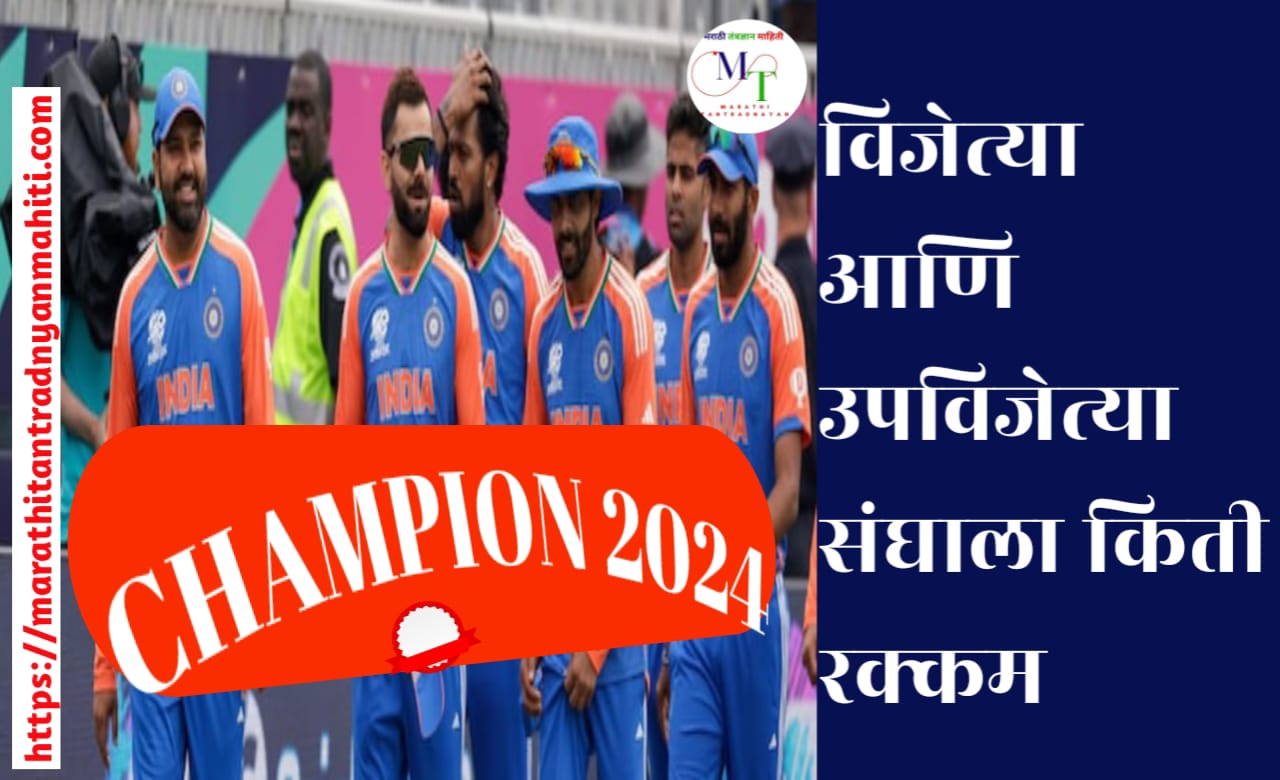 T20 World Cup