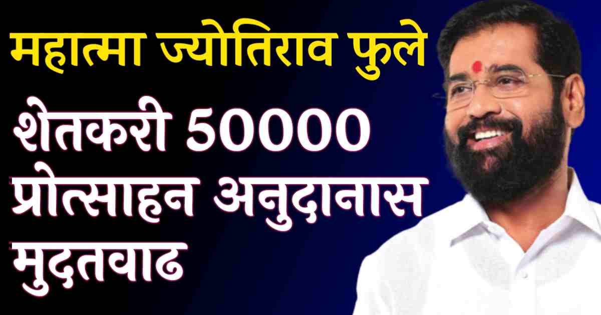 कर्ज माफी