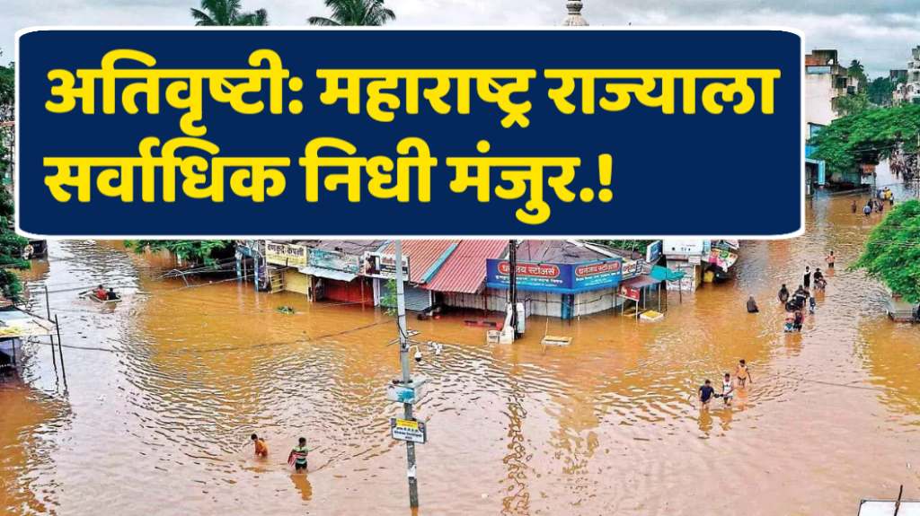 national disaster
