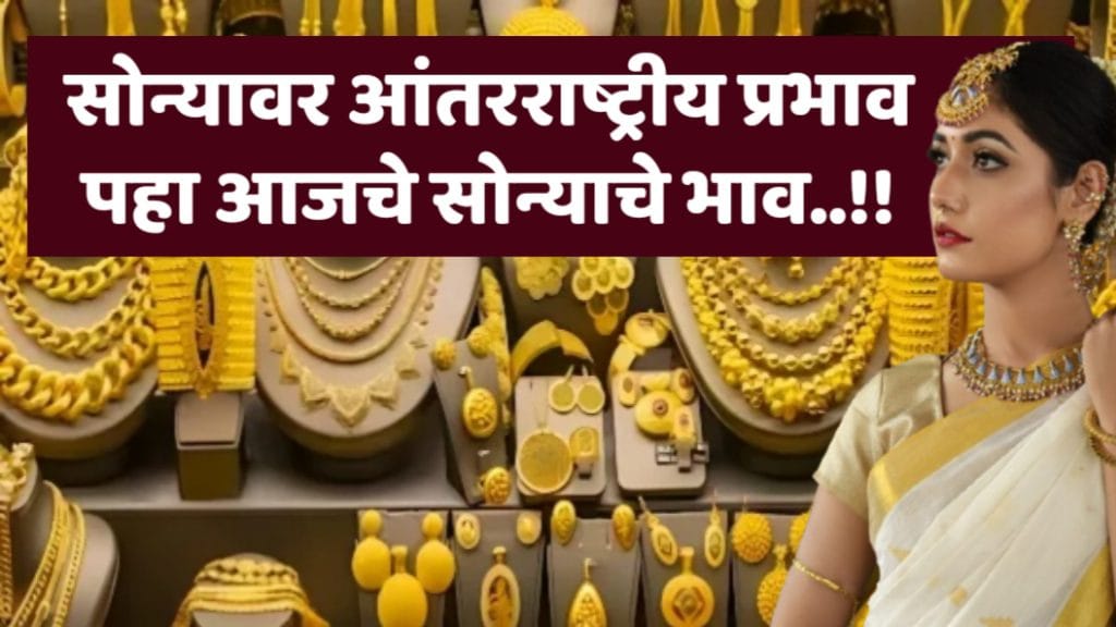 gold prices