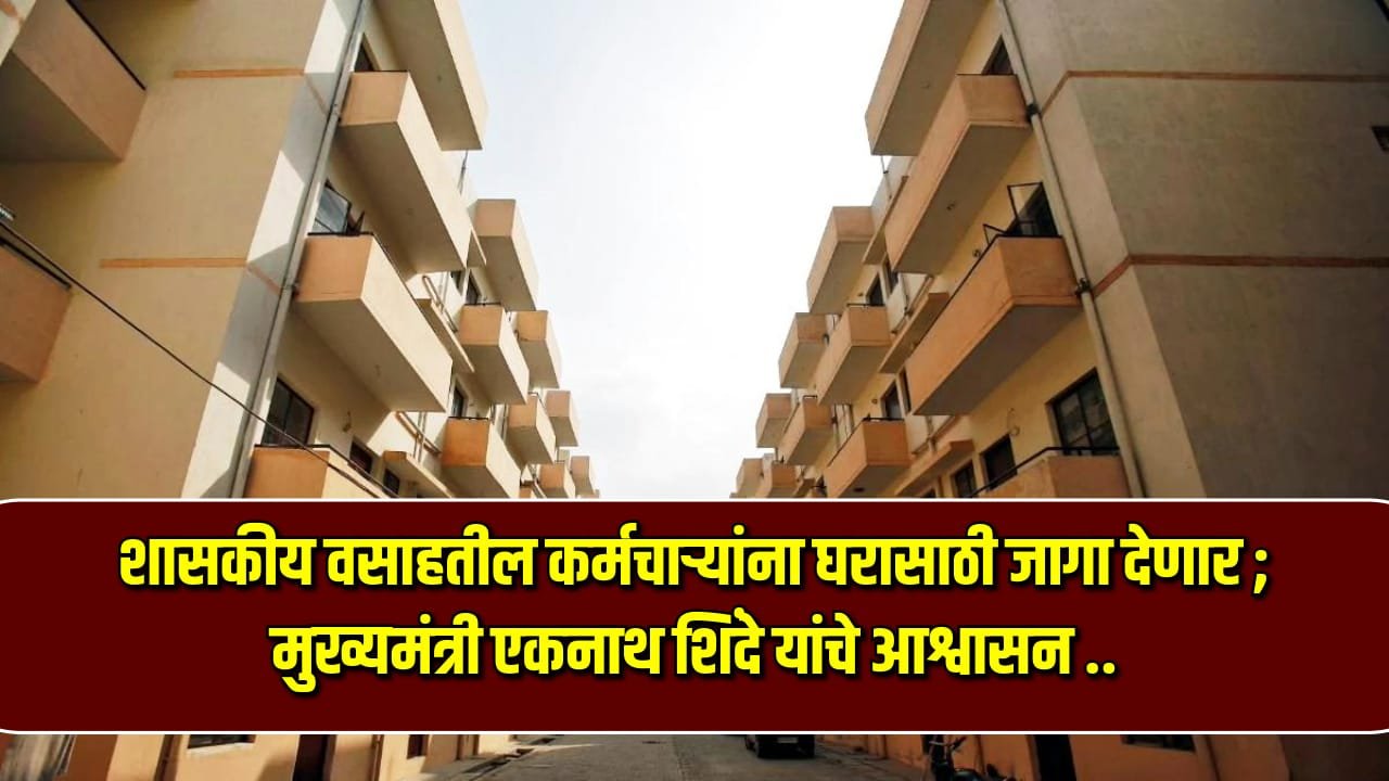 Cabinet Decision 2024