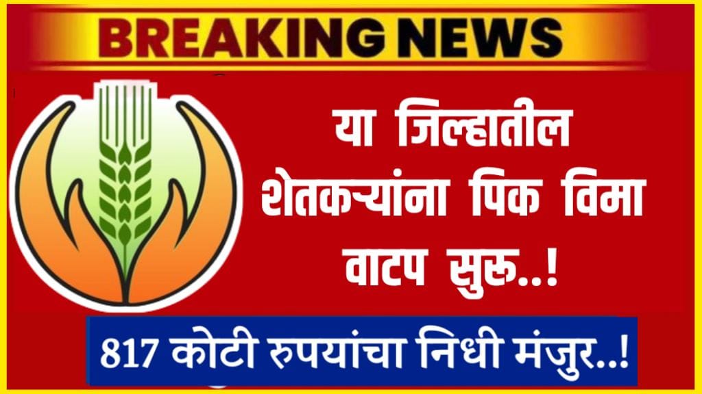 Falbag pik vima update
