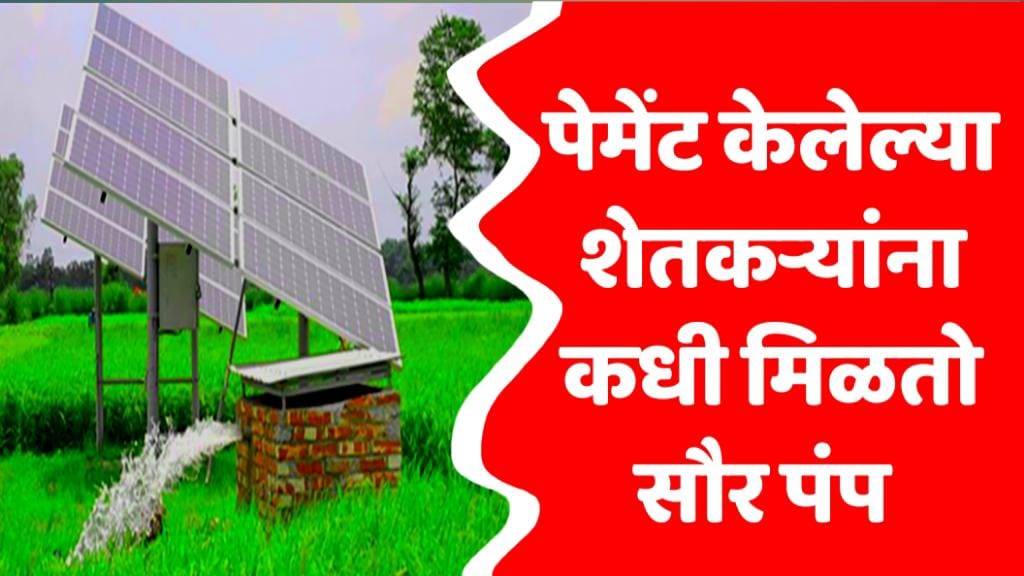 Magel Tyala Solar