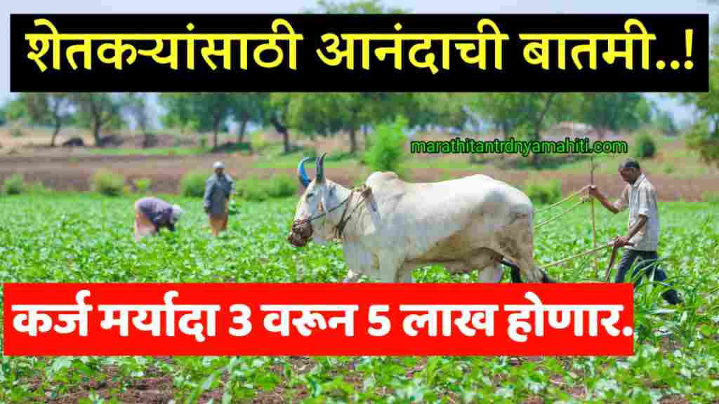 budget 2025
