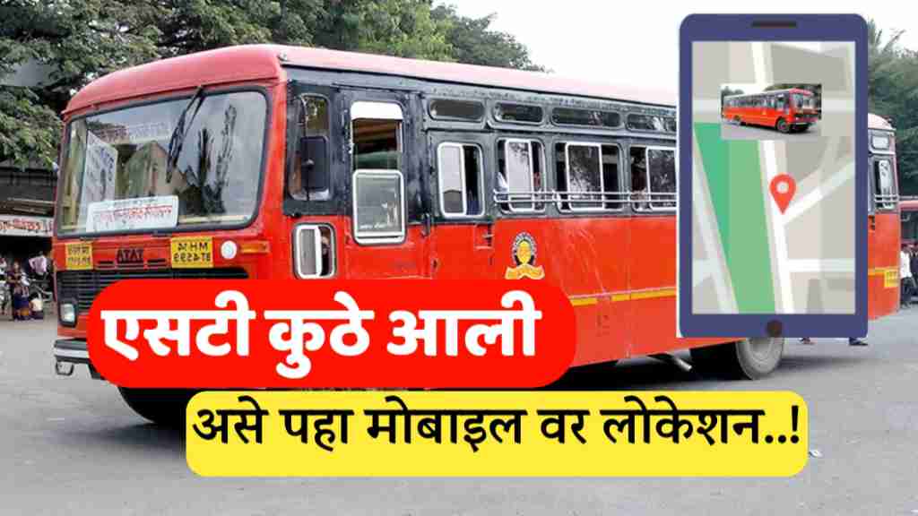 ST Bus Live Location