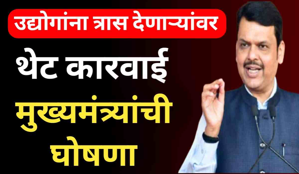 Devendra Fadnavis