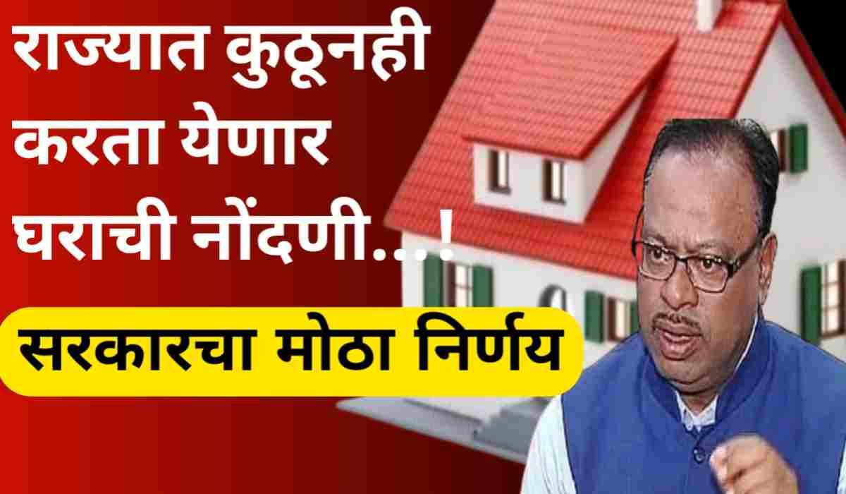 Chandrashekhar Bawankule