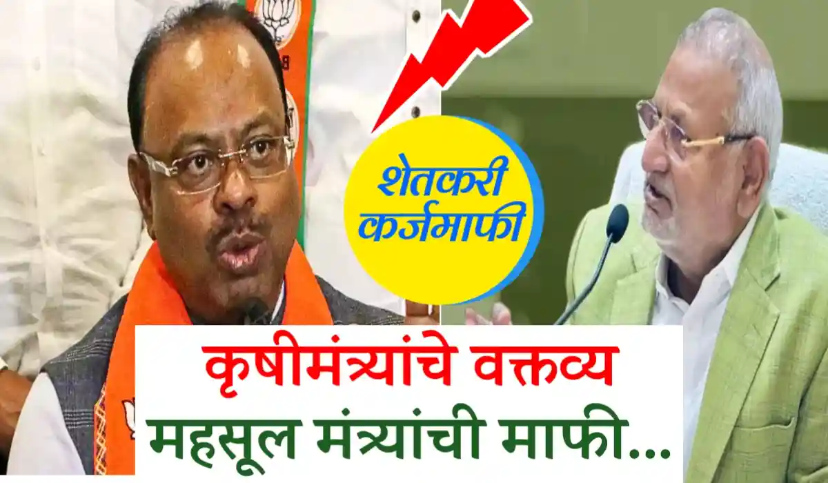 Manikrao kokate