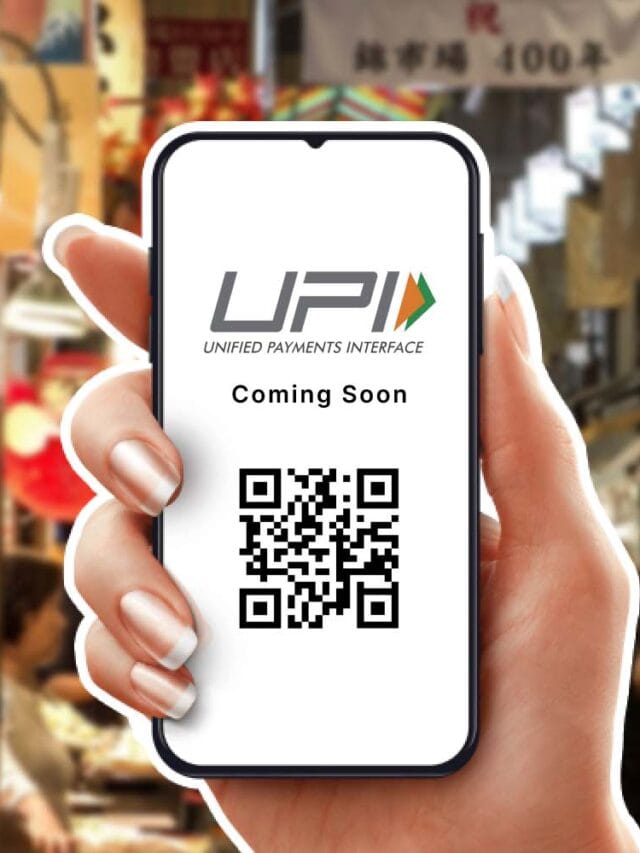 upi सर्व्हर डाउन वापर कर्त्यांना झाली अडचण.. npci कडून कारण समोर.