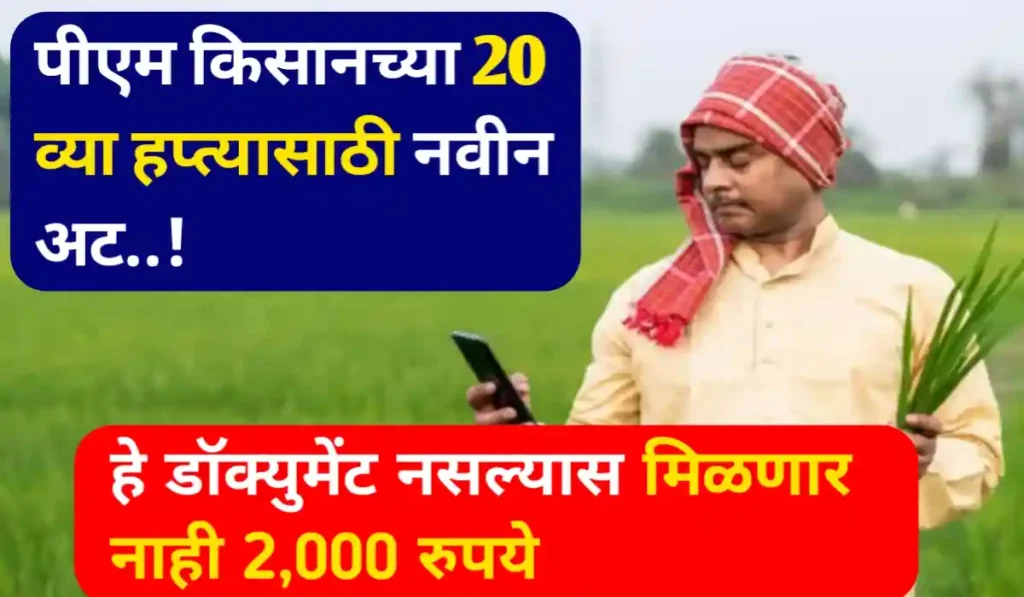 20250505 142333