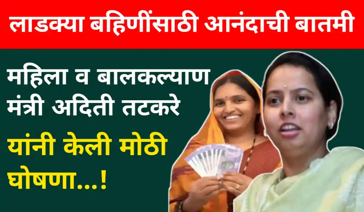 RuPay Card