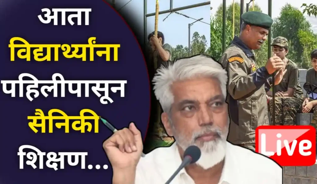 Dada Bhuse