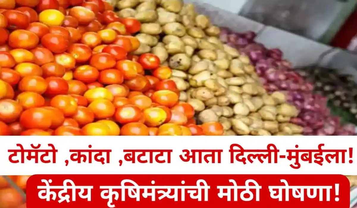 Sarkar Nirnay
