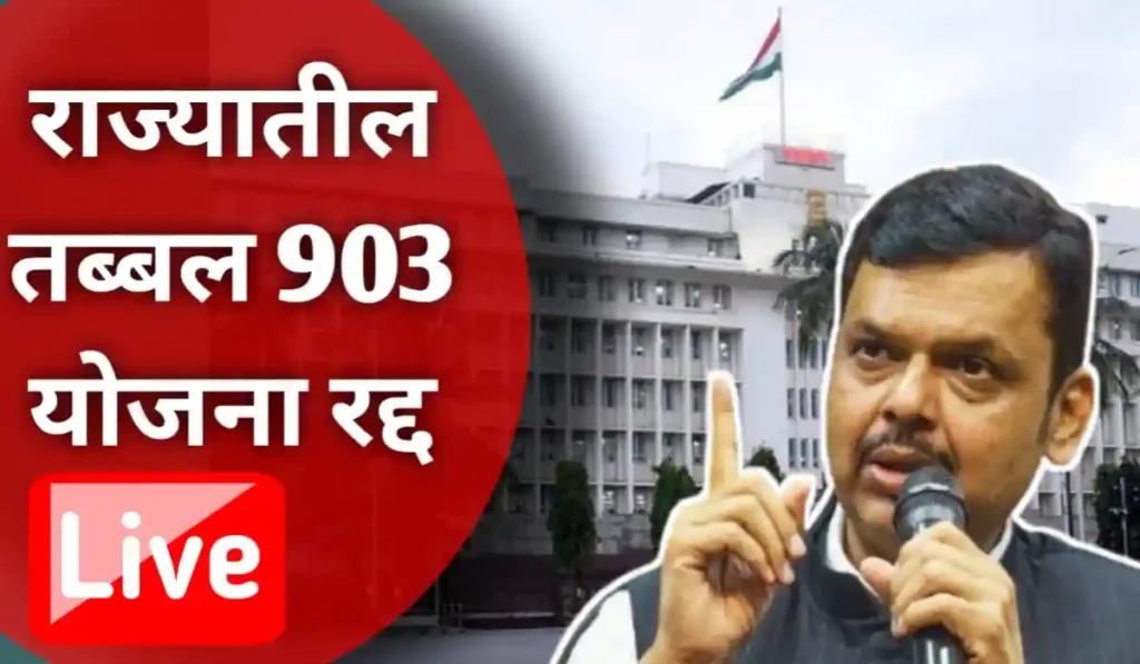 CM Devendra Fadnavis