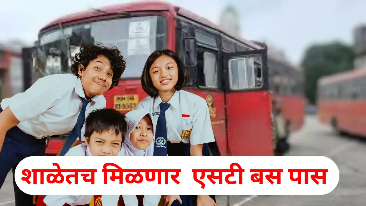 student st pass