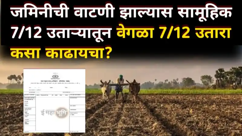 Agriculture News