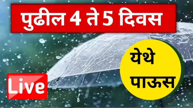 Marathwada Weather