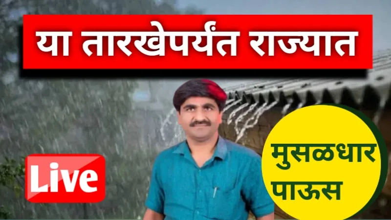 Panjabrao Dakh