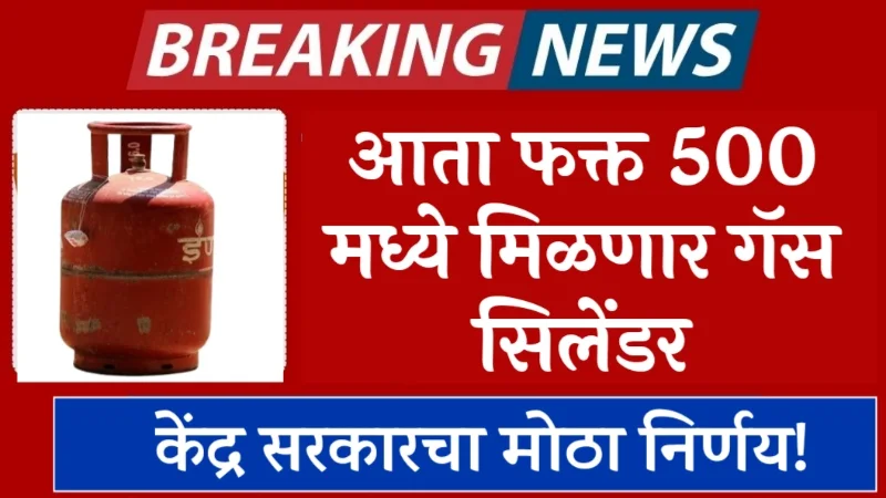 LPG Gas Cylinder