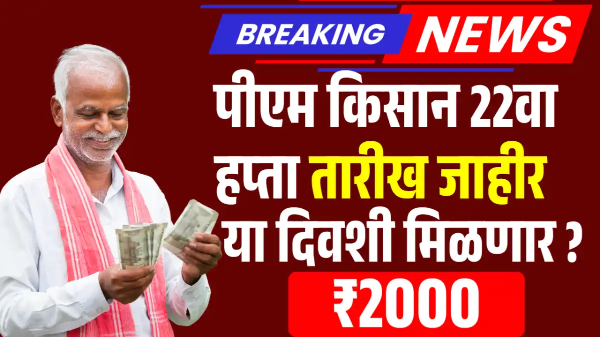 exam photo 2026 03 05T135414.063