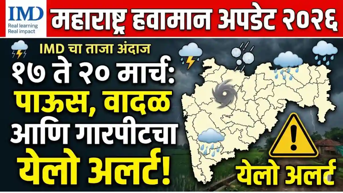 exam photo 2026 03 17T163247.386