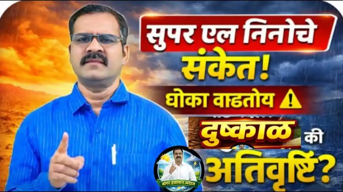 Dr. machhinra bangar