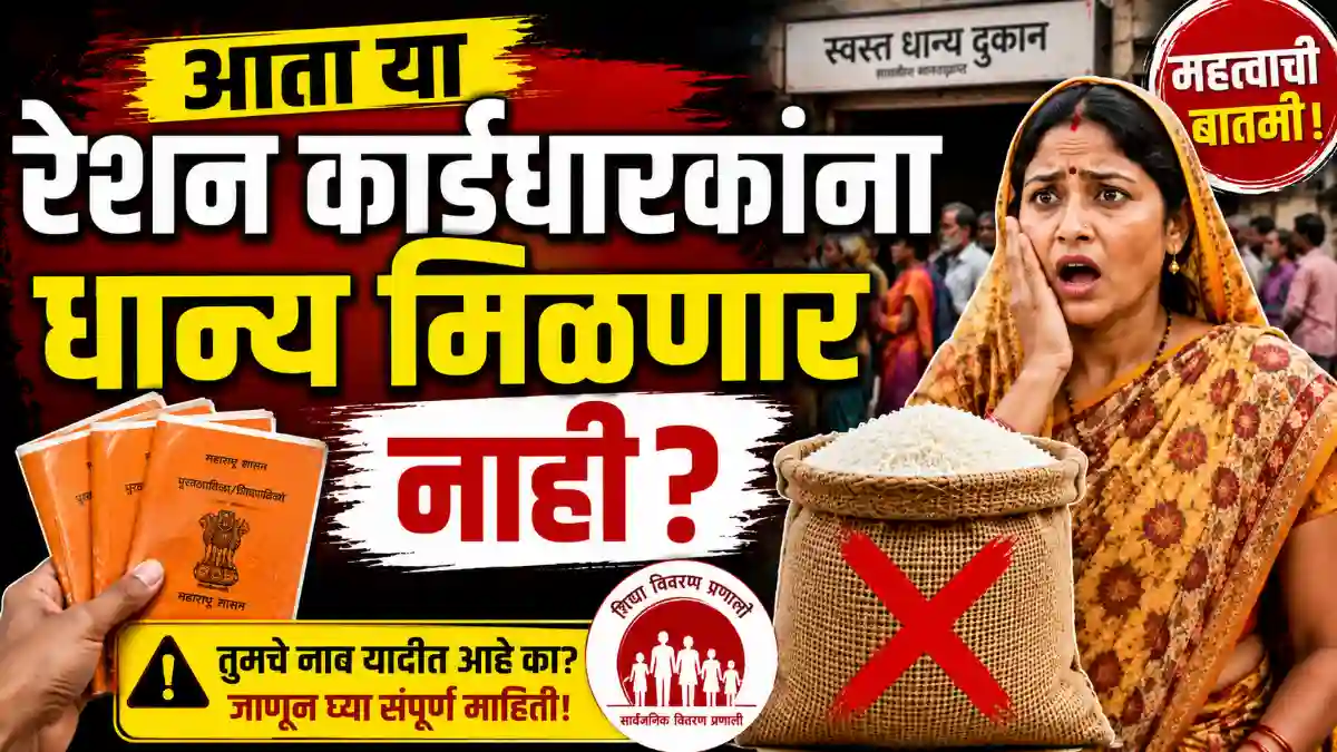 ration vatap news
