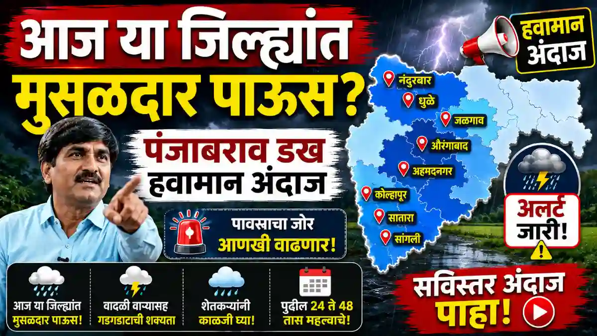 exam photo 2026 08 26T144138.648