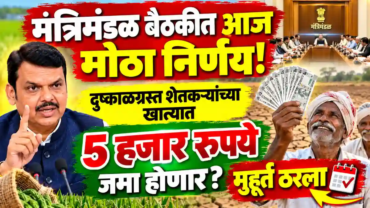 Dushkali Madat
